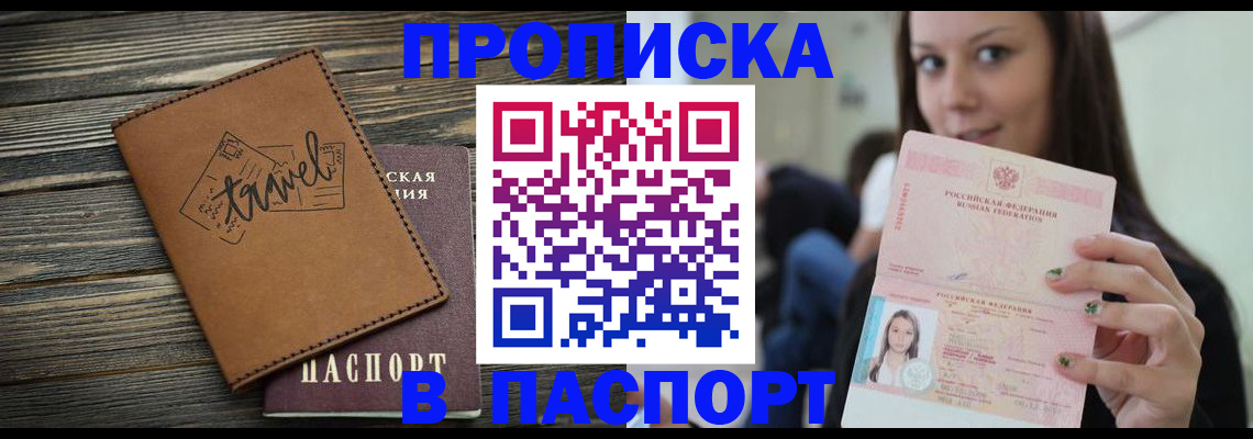 регистрация для дет. сада в Дагестанских Огнях