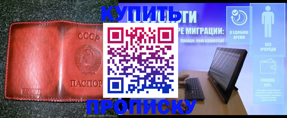 найти адрес прописки в Дагестанских Огнях