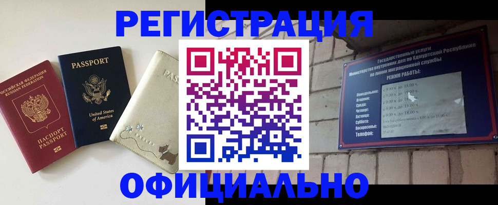 где прописаться в Дагестанских Огнях